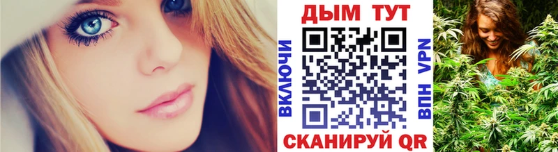 Магазин наркотиков Воткинск А ПВП ГАШ Конопля Кокаин
