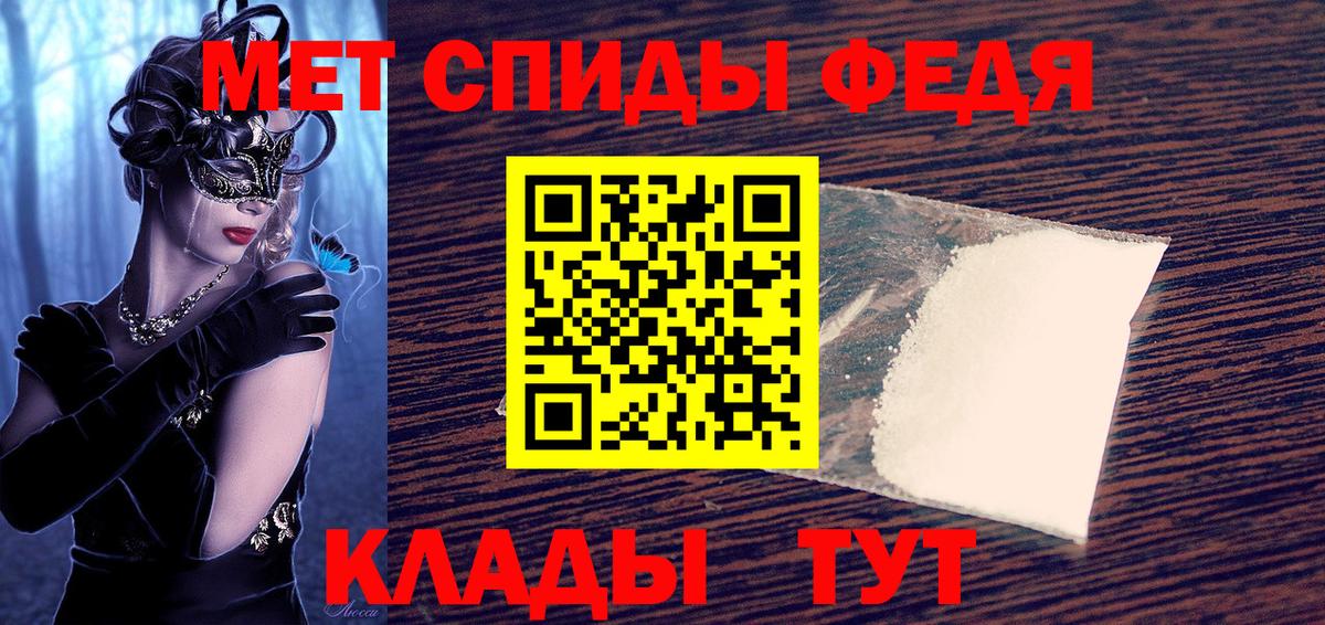 АМФ 97% Воткинск
