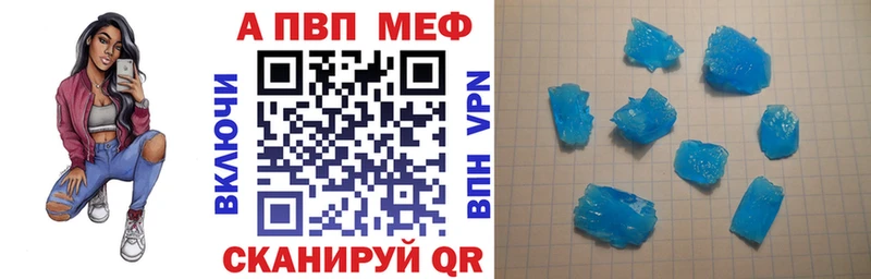 A-PVP СК  продажа наркотиков  Воткинск 