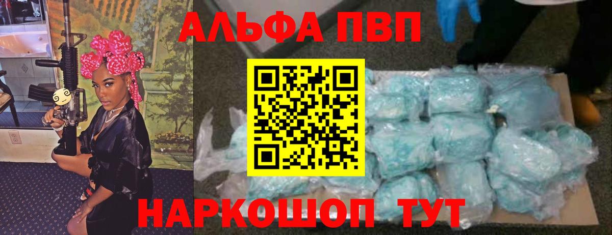 Мефедрон Воткинск
