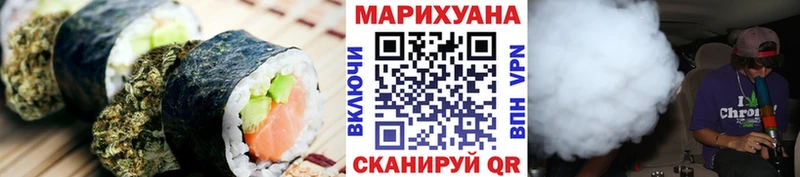 площадка официальный сайт Воткинск Еда ТГК марихуана
