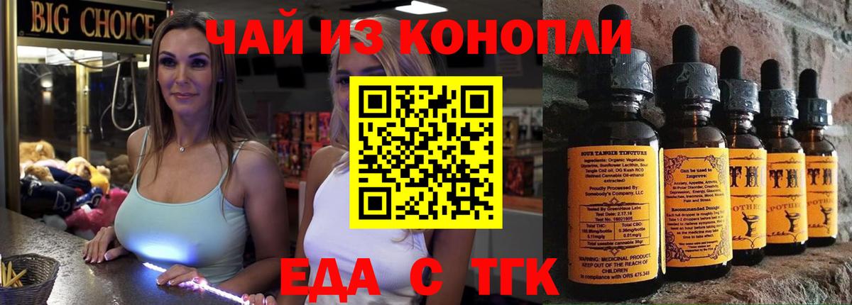 Codein  A PVP  МАРИХУАНА  Марки  Воткинск  МЕФ  Марихуана  Хэш  COCAIN  Вход с VPN 
