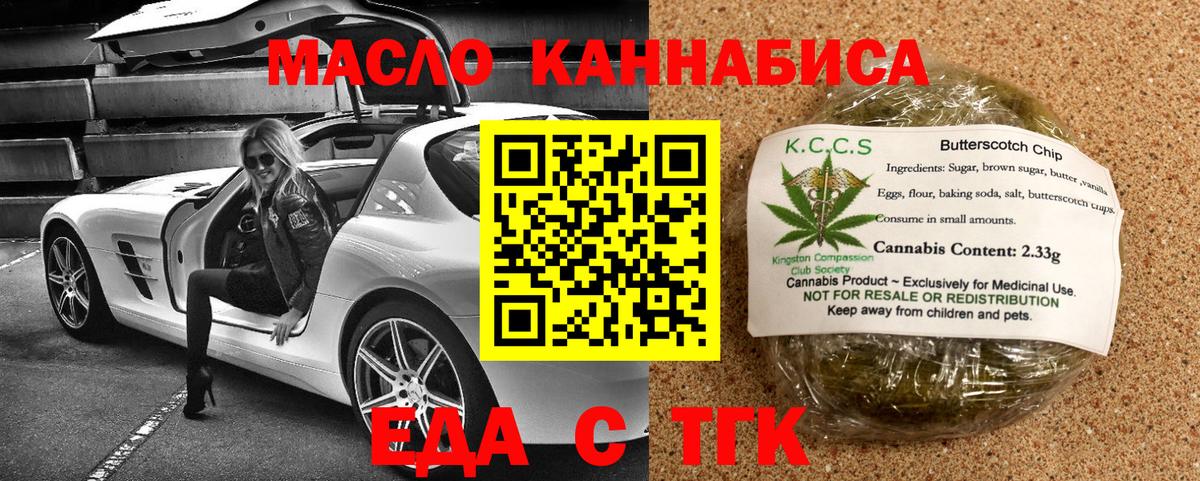Каннабис  Вход с VPN  Alpha PVP СК   МДМА  Меф   COCAIN  Воткинск  Гашиш 
