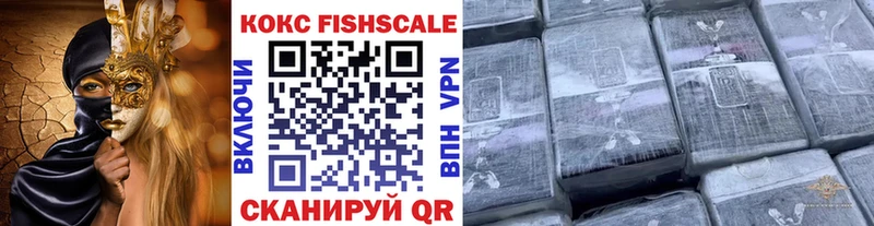 COCAIN Перу Воткинск