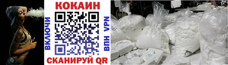 КОКАИН Боливия  Воткинск 