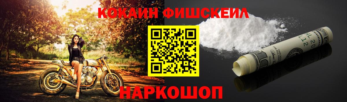 КОКАИН 98% Воткинск