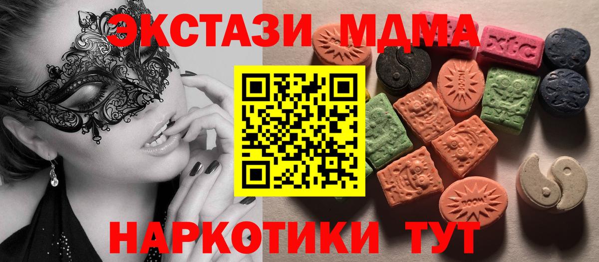 Ecstasy Cube Воткинск