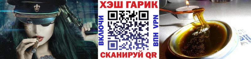 ГАШИШ гашик  ссылка на мегу ссылка  Воткинск 