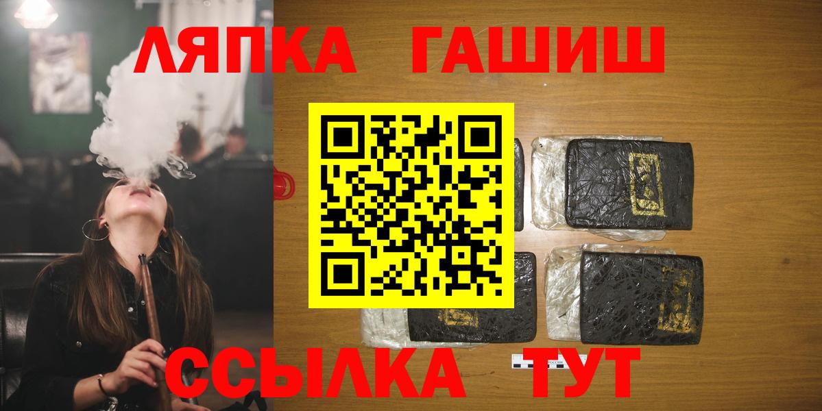 купить закладку  Воткинск  Гашиш гарик  ГАШ Изолятор 