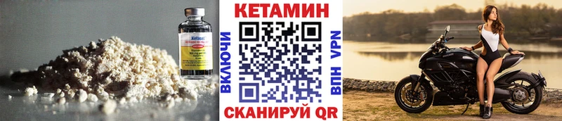Кетамин ketamine  Воткинск 