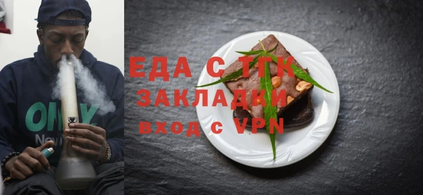 стафф Ступино