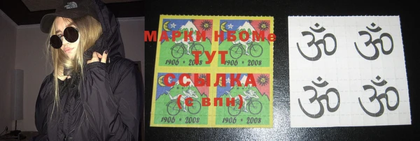 mdpv Надым
