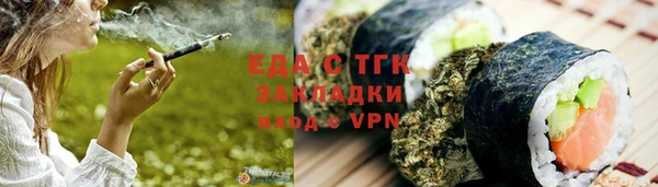 наркотики Волоколамск
