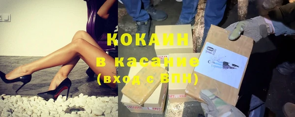 стафф Ступино