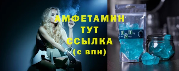 соль ск Тобольск