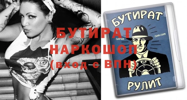 кокс Навашино