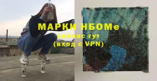первитин Тихвин