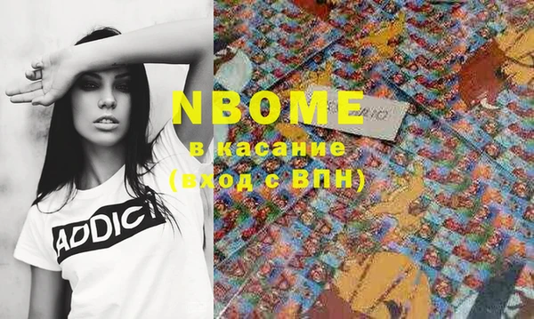 кокс Навашино