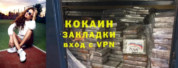 кокс Навашино