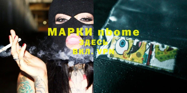 спиды Пестово