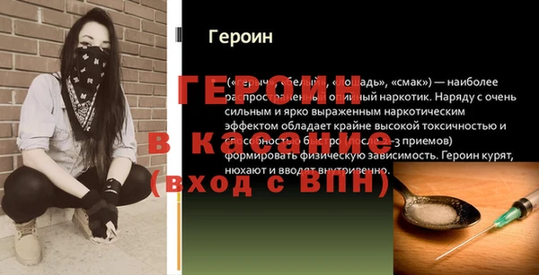 mdpv Надым