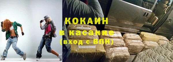 кокс Наволоки