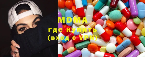 mdma Володарск