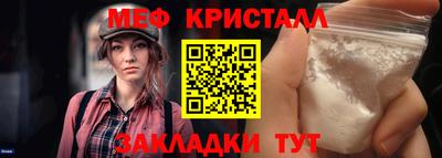 мдпв Берёзовский