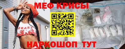 стафф Балаково