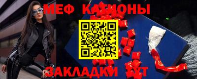 кокс Балашиха