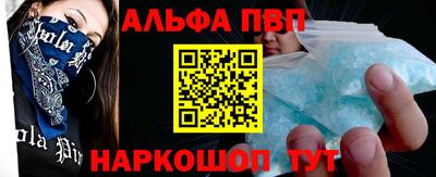 мяу мяу кристалл Беслан