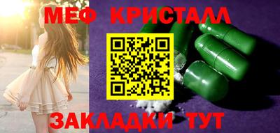 шишки Волжский