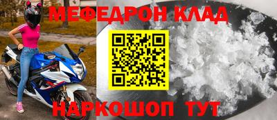 стафф Балаково