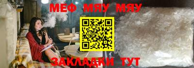 прущая мука Волгодонск