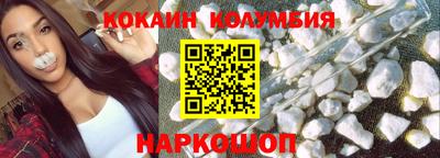 PSILOCYBIN Бийск