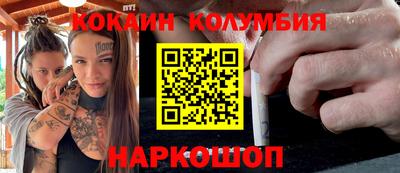 стафф Балаково