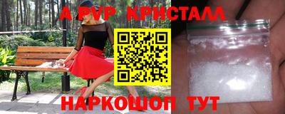 метамфетамин Волжск