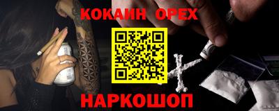 MDMA Балахна
