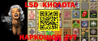 стафф Балаково
