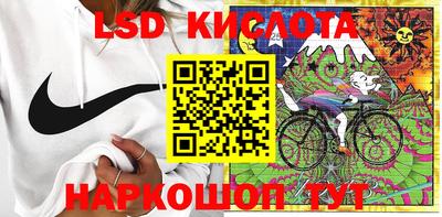 мяу мяу кристалл Беслан