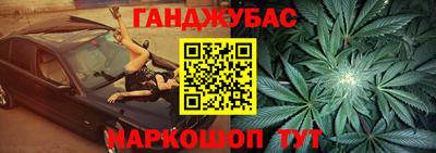 кокс Балашиха