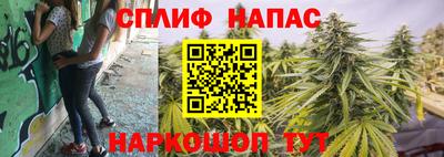 мяу мяу кристалл Беслан