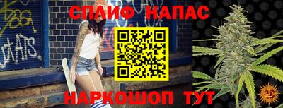 кокс Балашиха