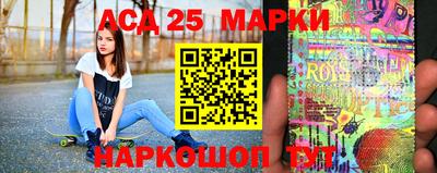 кокс Балашиха