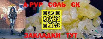 МДМА Абакан