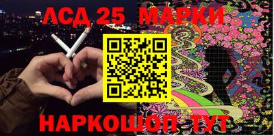 кокс Балашиха