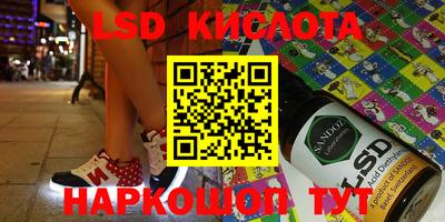 стафф Балаково