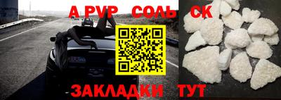 PSILOCYBIN Бийск