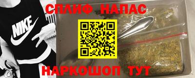 стафф Балаково
