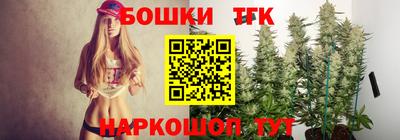 стафф Балаково